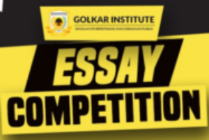 Essay Competition